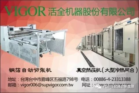 2017年全球電子制造服務(wù)（EMS）代工廠Top 50概覽