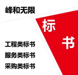 北京商務(wù)信息咨詢服務(wù) 企業(yè)發(fā)展的智慧引擎