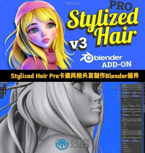 Blender 4 三維設(shè)計(jì)軟件在游戲制作中的革命性力量